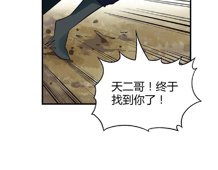 第136话 海水稻52