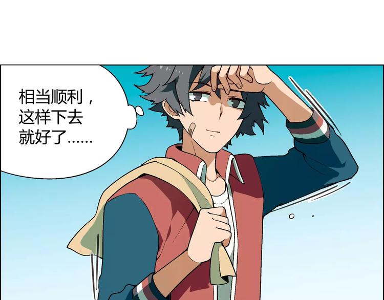 第36话 间谍？7