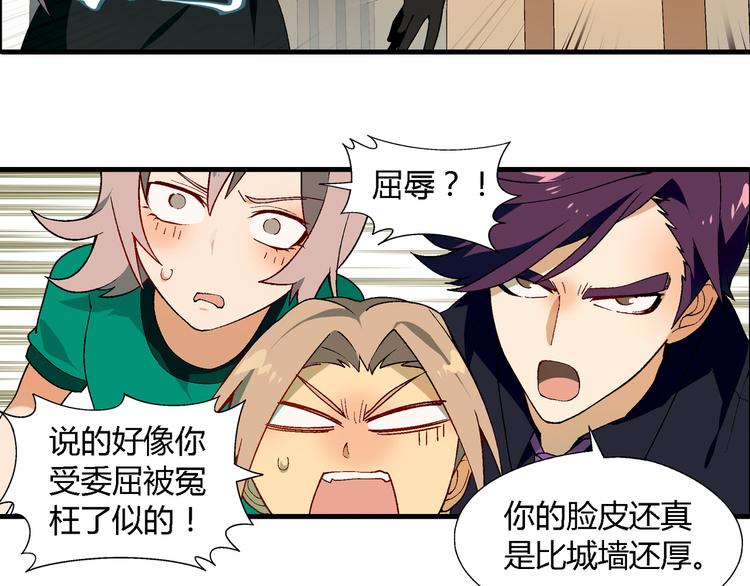 第69话 第一张合约！17
