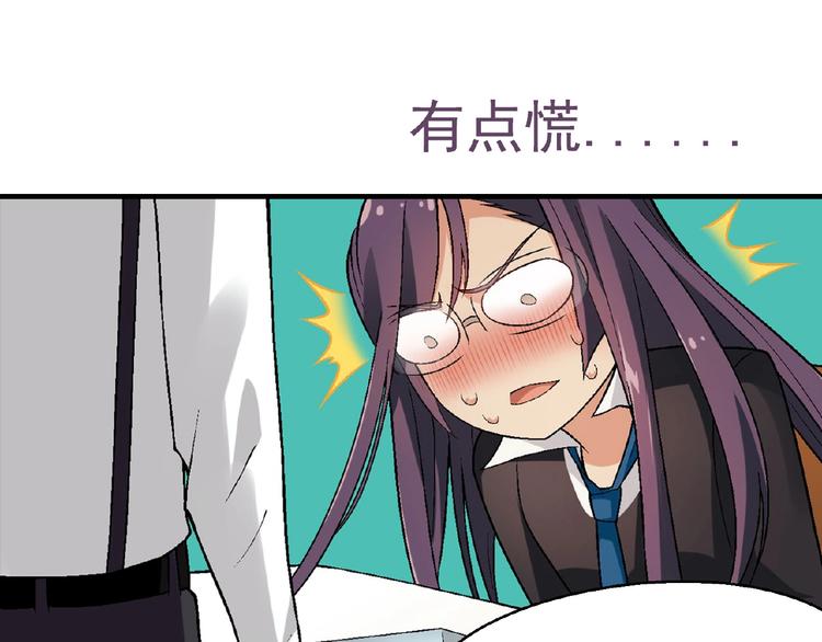 第124话 无助？53