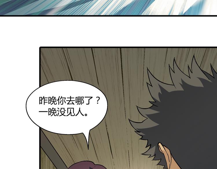 第64话 会议！42