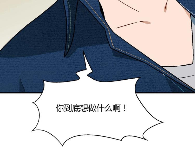 第131话 成为富豪的机会66