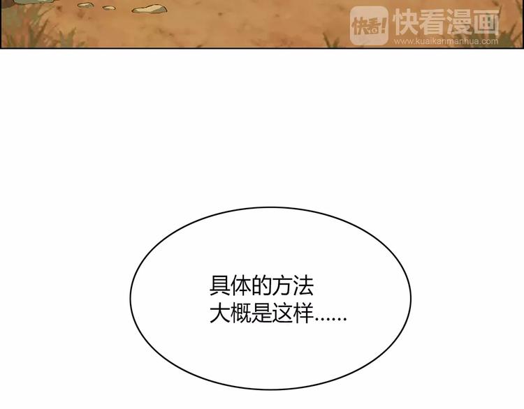 第17话 公司成立70