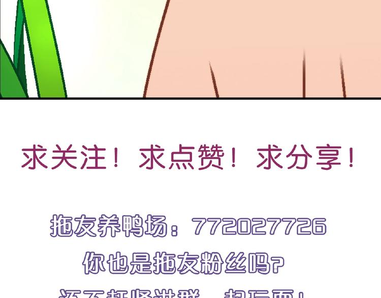 第140话 逗比的高光时刻134