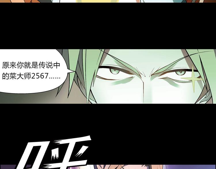 第8话 彩蛋表演19