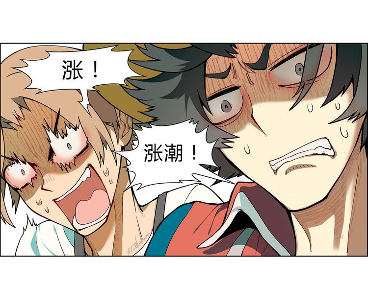 第4话 水平有限72