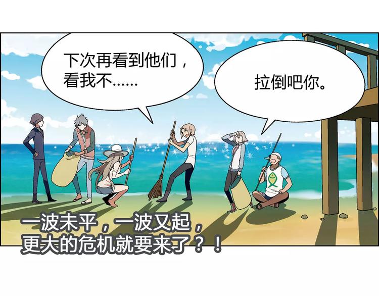 第35话 危机63