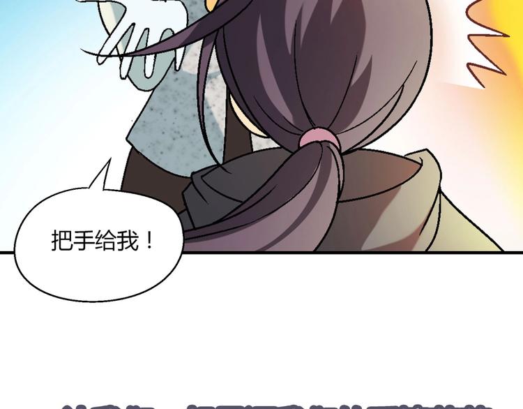 第137话 告白65