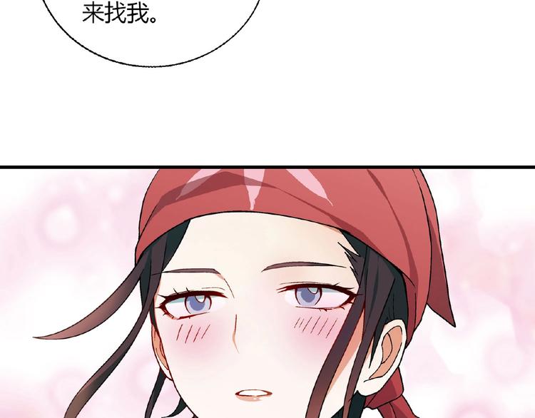 第136话 海水稻27