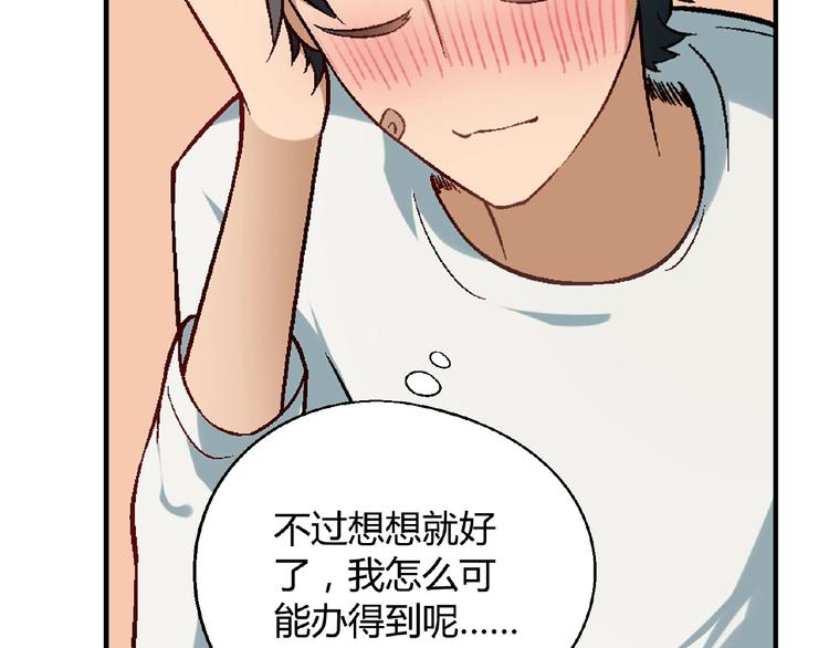 第116话新商机！94