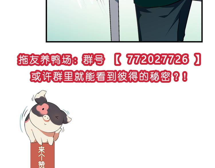 第96话 喊出来！93