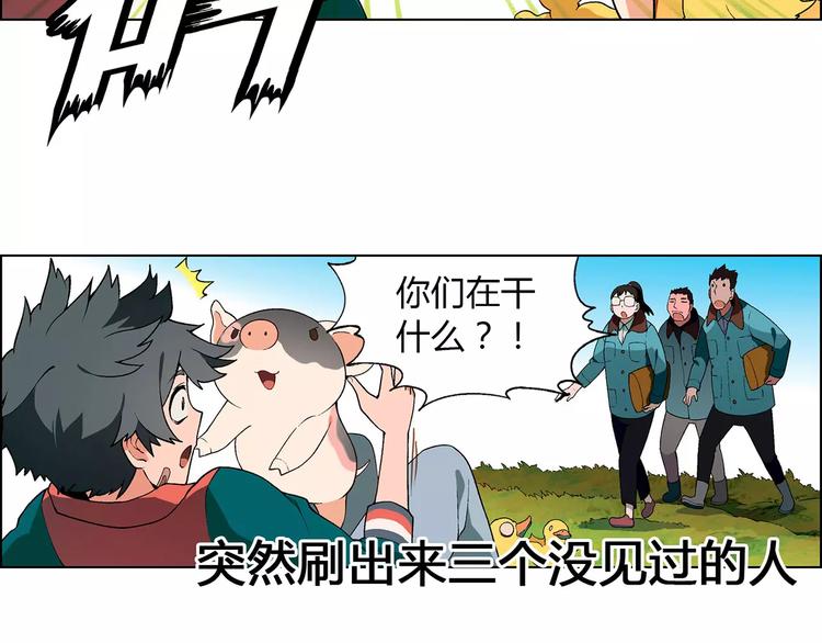第35话 危机33