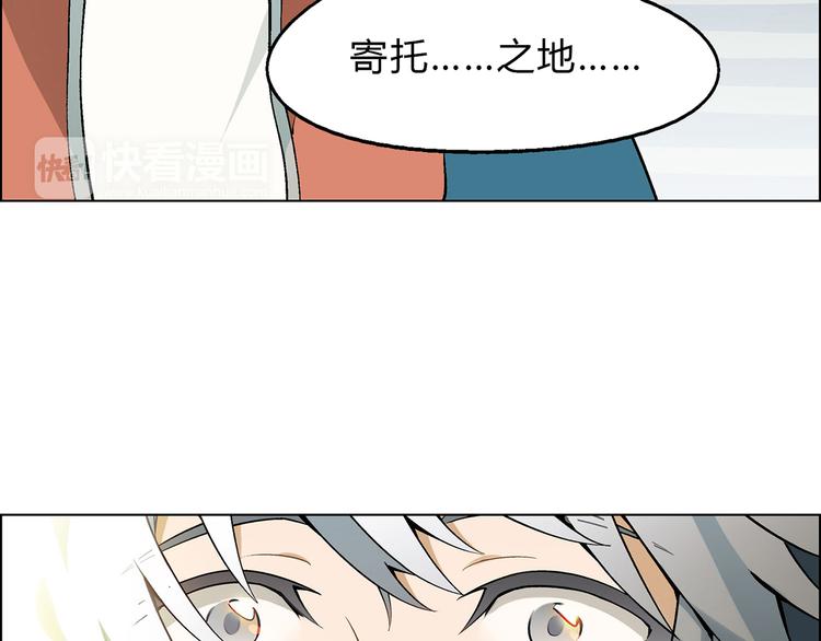 第3话 灵感闪现94