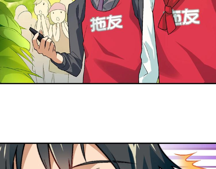 第119话 新的危机！92