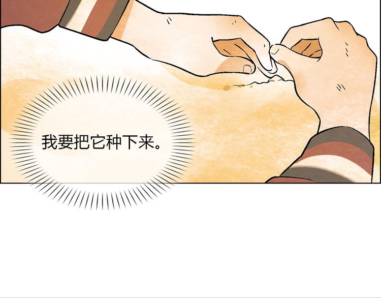 第7话 新的起点78