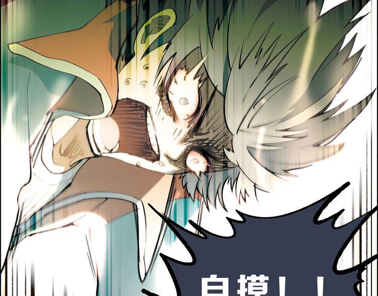 第3话 灵感闪现29