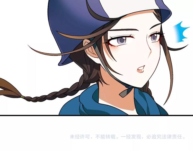 第131话 成为富豪的机会122