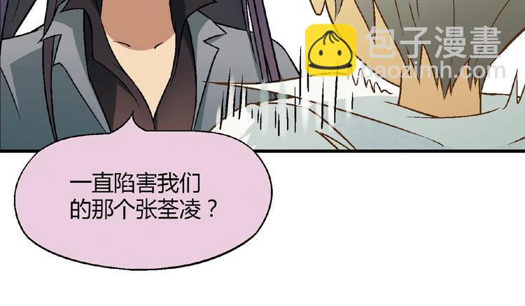 第140话 逗比的高光时刻18