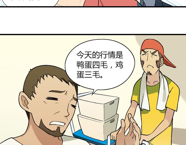 第61话 战争51