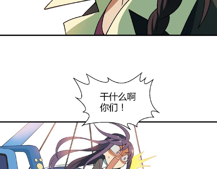 第123话 暴走模式！127