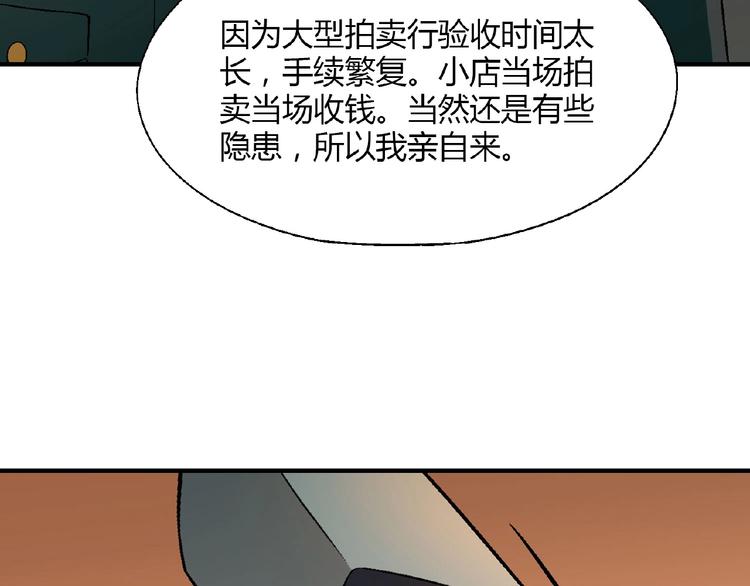 第140话 逗比的高光时刻57
