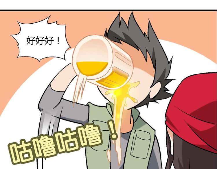 第99话 被灌醉！29