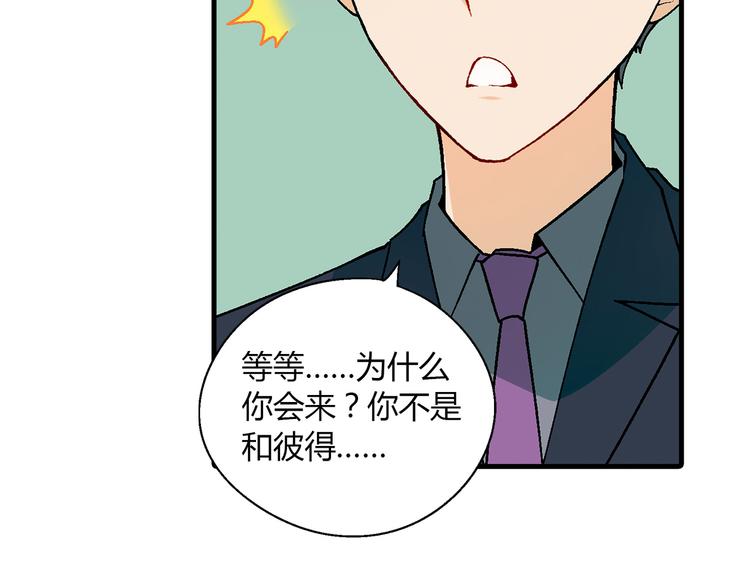 第66话 蛋黄的味道！66