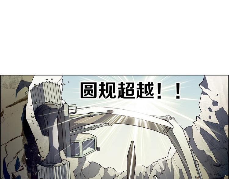 第15话 两个败者2