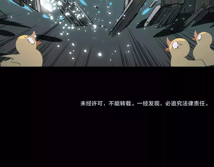 第45话 监视61