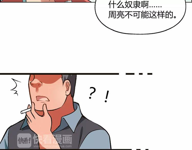 第16话 加入7