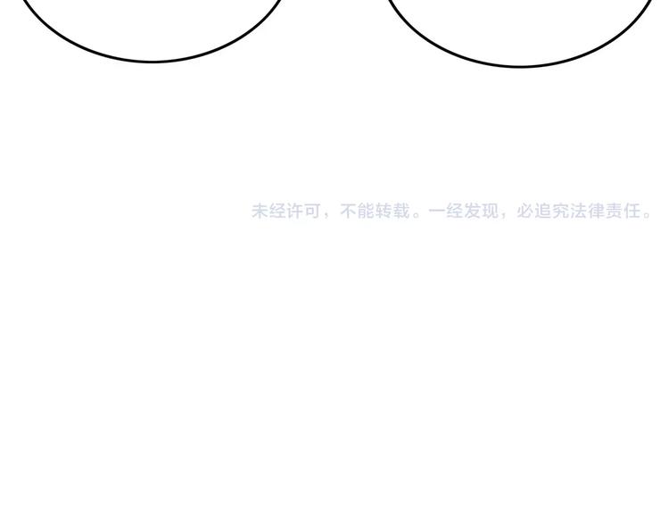 第49话 陷阱48