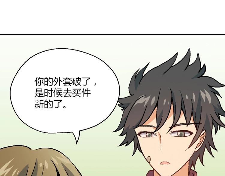 第126话 盈利了！98