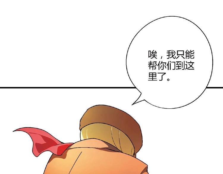 第136话 海水稻3
