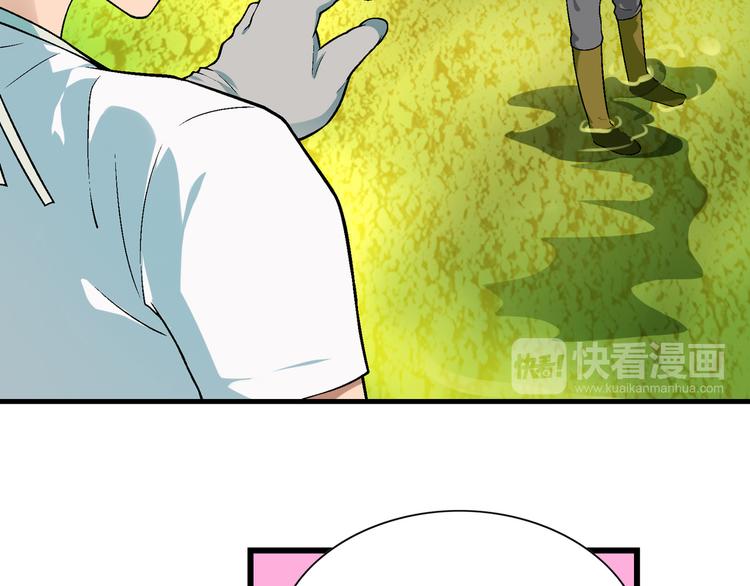 第83话 痛苦回忆!15