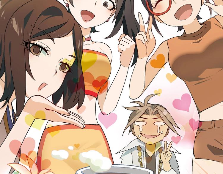 第108话 奶茶的制作！120