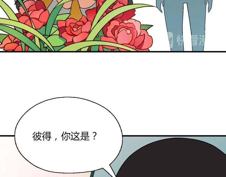 完结篇 苦尽甘来34