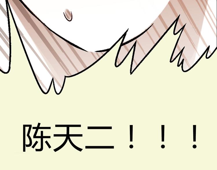 第11话 当众出丑76