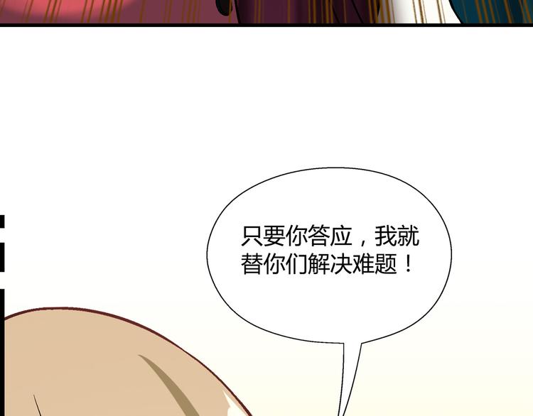 第92话 神秘海怪？10