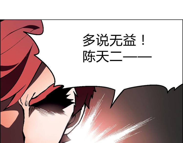 第13话 挖掘机13