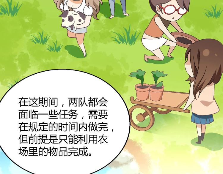 第106章 配角也有春天！98