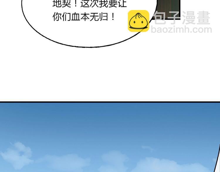 完结篇 苦尽甘来204