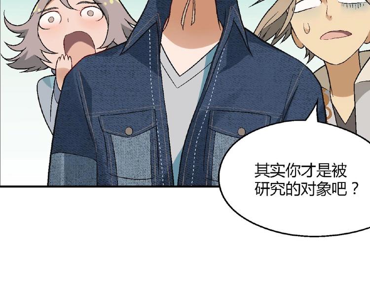 第136话 海水稻71