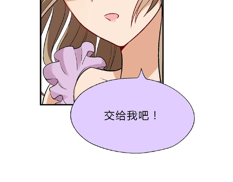 第112话 反败为胜！32