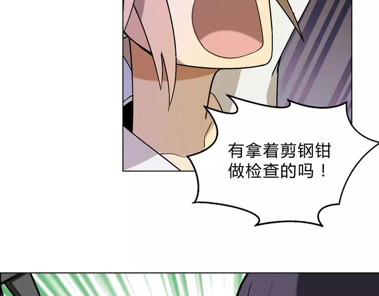 第52话 对峙7