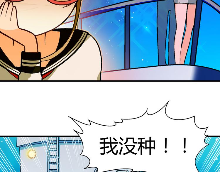 第96话 喊出来！40