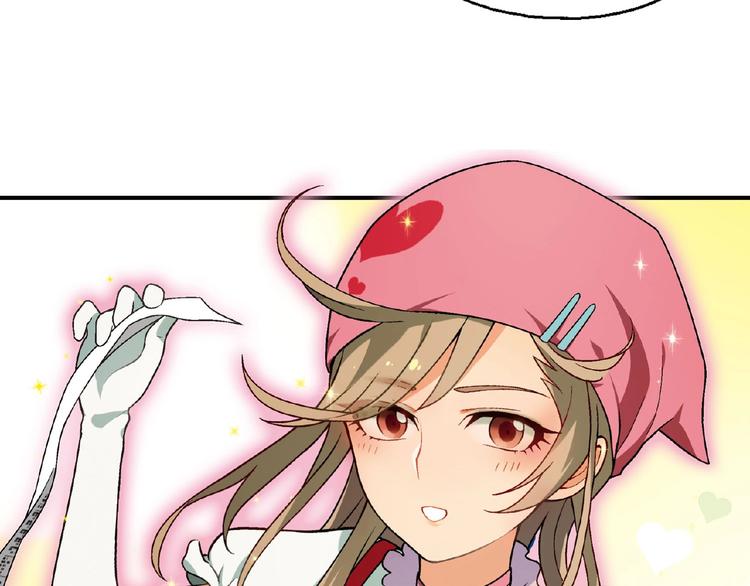 第126话 盈利了！59