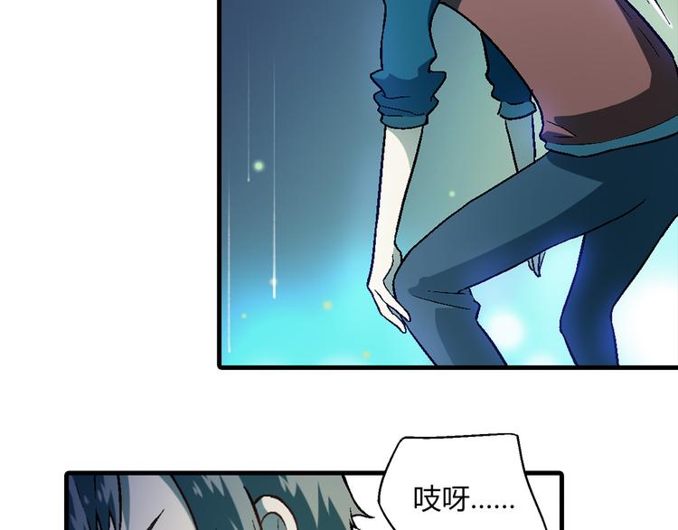 第78话 跟我回去吧！8