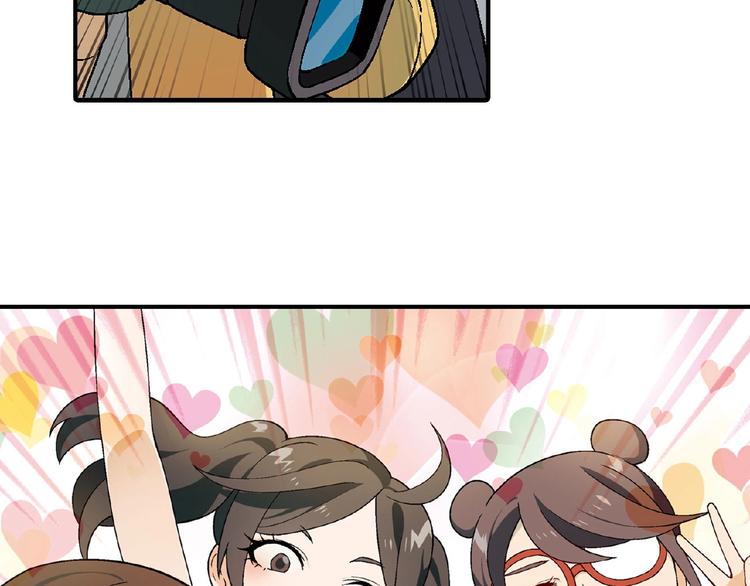 第108话 奶茶的制作！119