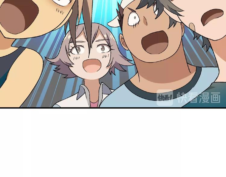 第115话 疯狂的粉丝！89