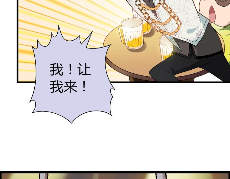 第101话 一起挑战钢管舞！17